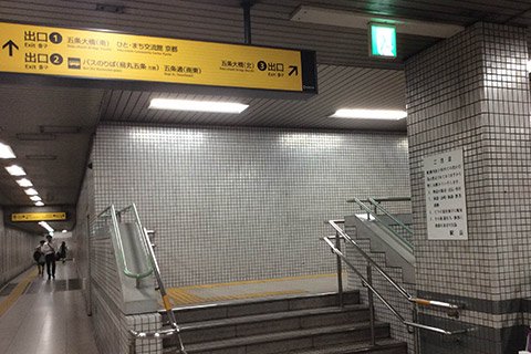 アクセス2-2