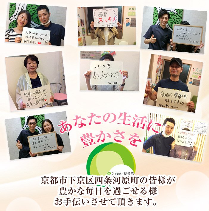 患者様の声