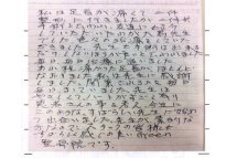 お客様の声2