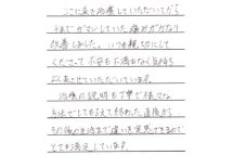お客様の声4