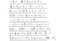 お客様の声5