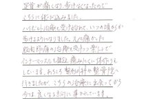お客様の声6